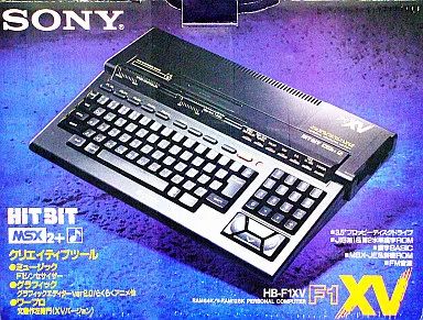 中古】MSX2+ HB-F1XV 本体 SONY HitBit - メルカリ