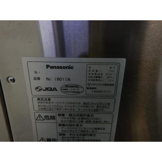 2016年製 パナソニック/タニコー 業務用 電子レンジ NE-1801 TA 単相