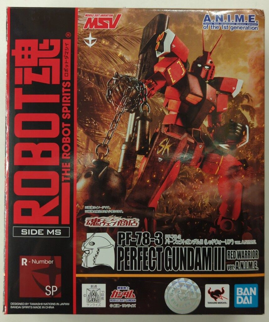 BANDAI SPIRITS ROBOT魂<SIDE MS> プラモ狂四郎 パーフェクトガンダム 