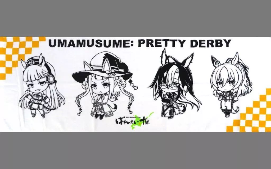 中古】タオル・手ぬぐい 集合(ミニキャラ) スポーツタオル 「ウマ娘