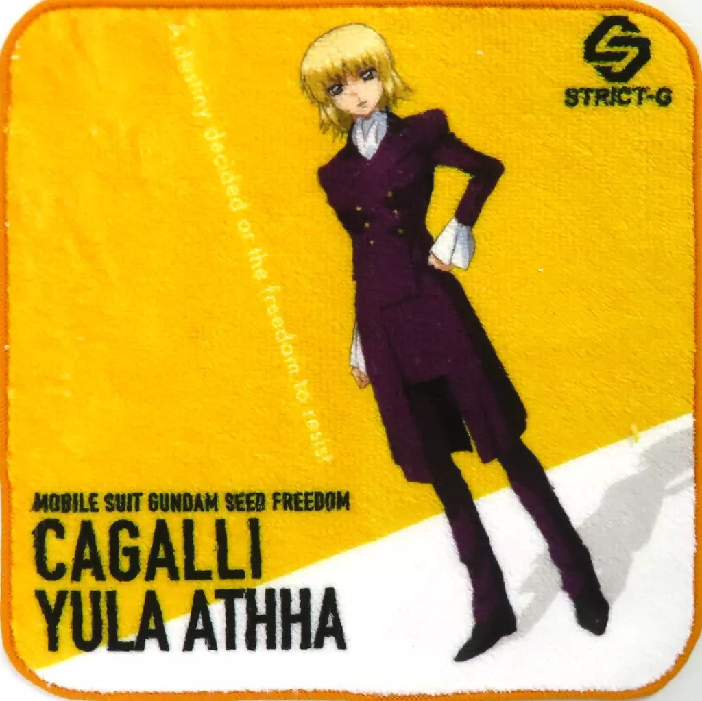 中古】タオル・手ぬぐい カガリ・ユラ・アスハ ミニタオル 「機動戦士