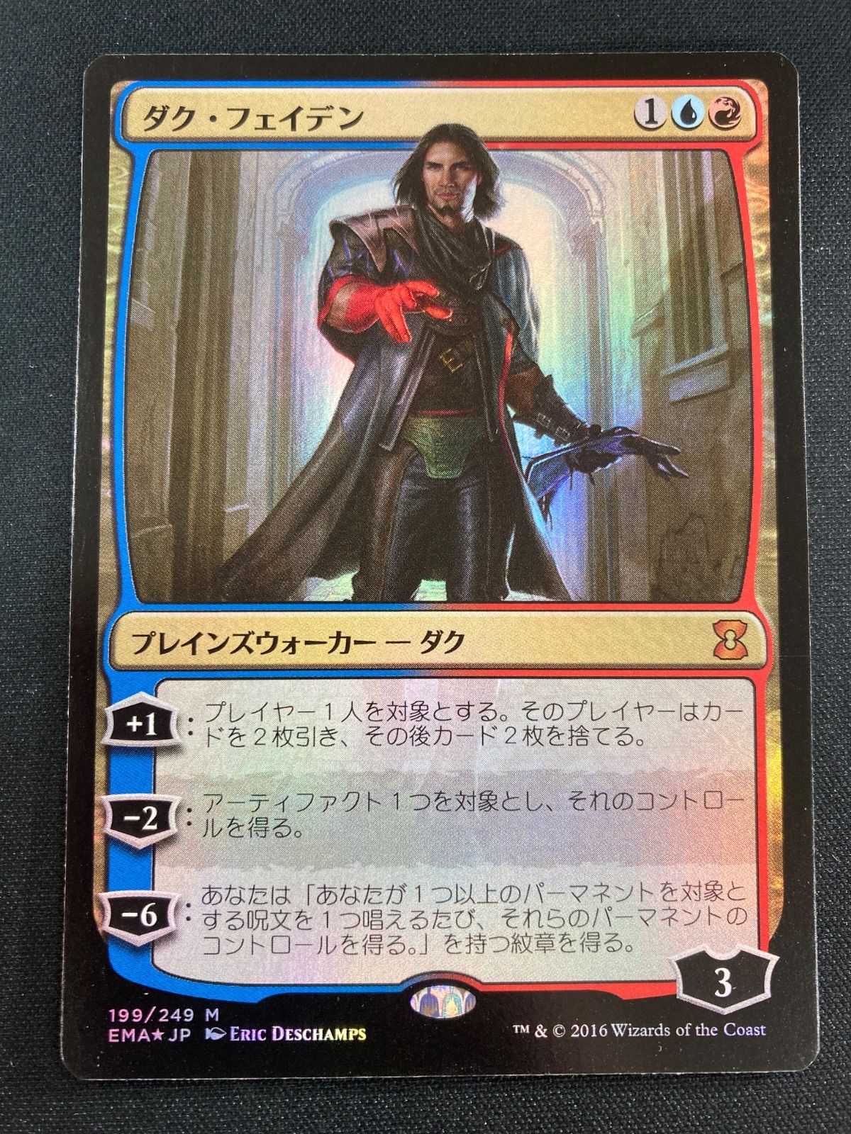 MTG ダク・フェイデン 日本語 foil - メルカリ