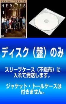 訳あり】HEROES ヒーローズ シーズン1(11枚セット)第1話～第23話 最終