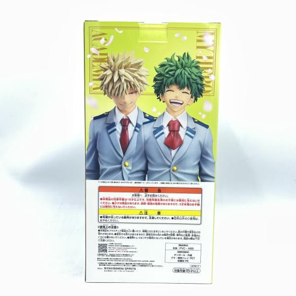 中古】未開)A賞 緑谷出久 MASTERLISE 雄英高校1-A ｢一番くじ 僕の