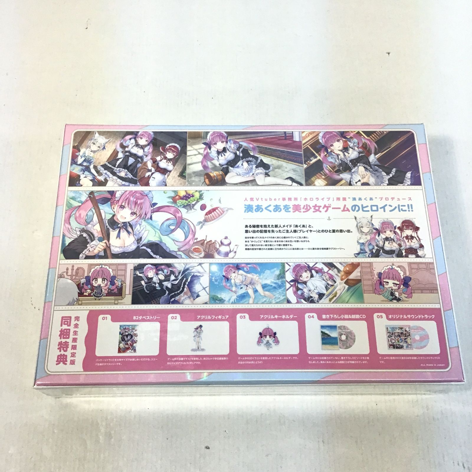八戸31-1-20260304】未開封品 ニンテンドースイッチソフト あくあり 