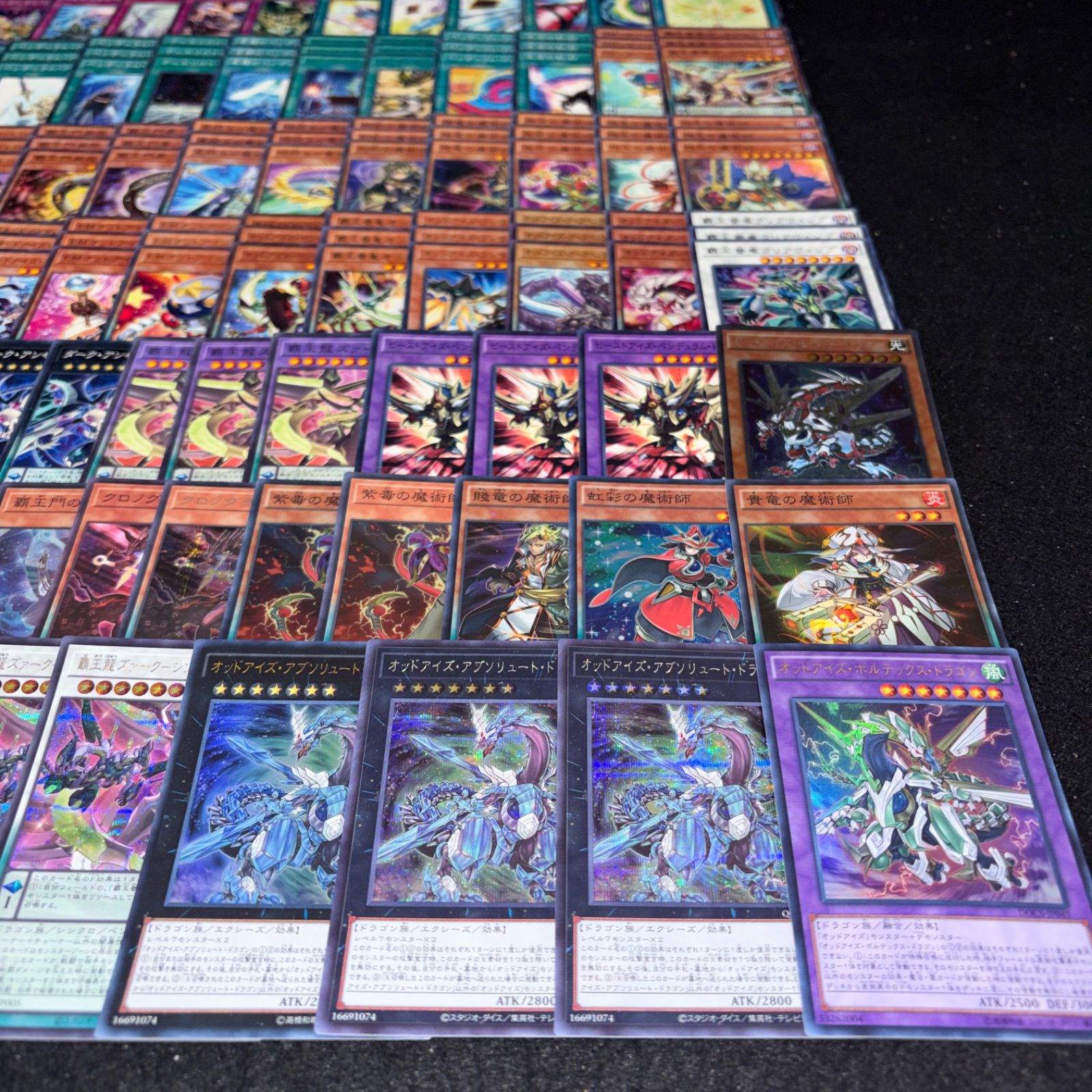 No.PP420 遊戯王 EMオッドアイズ魔術師 デッキパーツ 榊遊矢 覇王龍