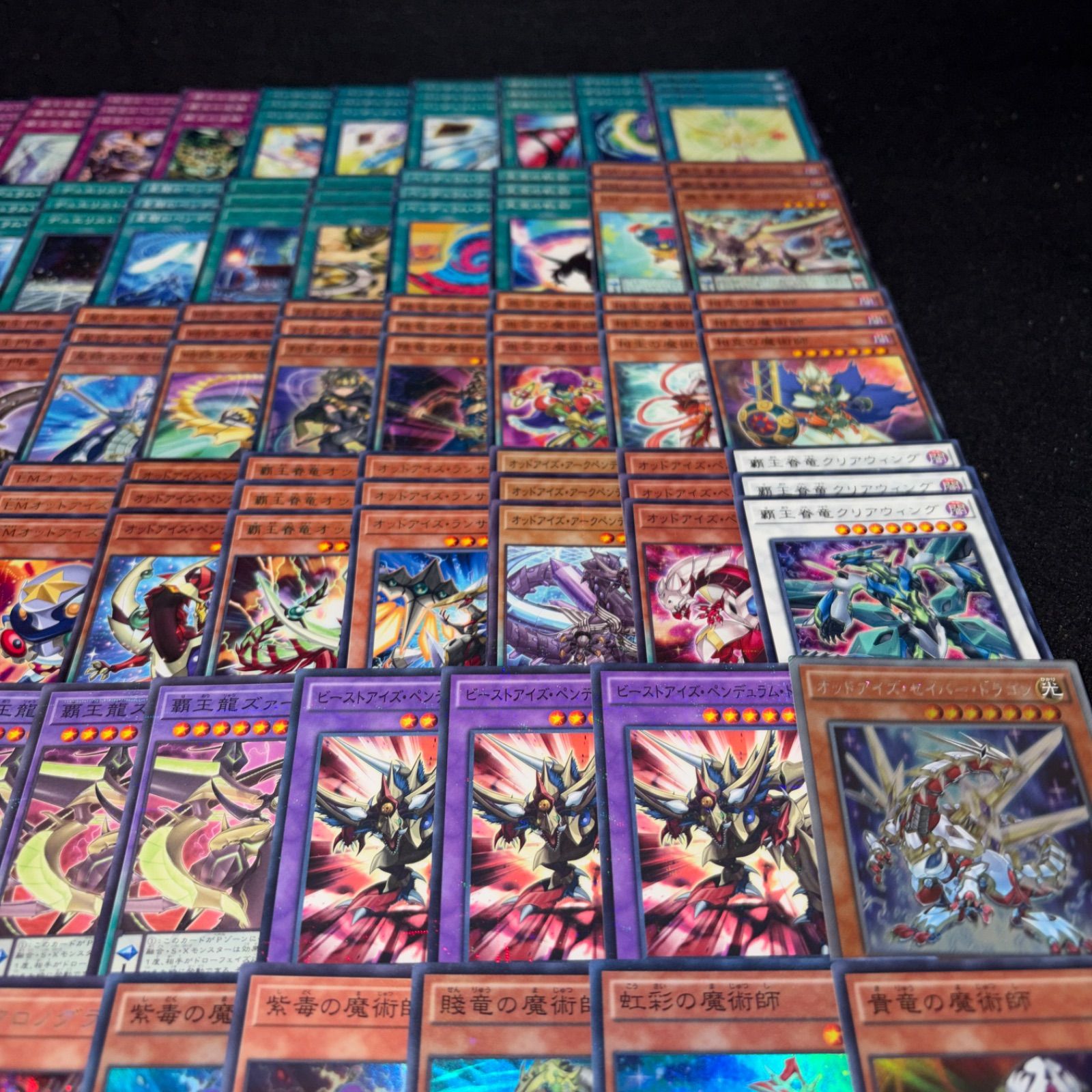 No.PP420 遊戯王 EMオッドアイズ魔術師 デッキパーツ 榊遊矢 覇王龍