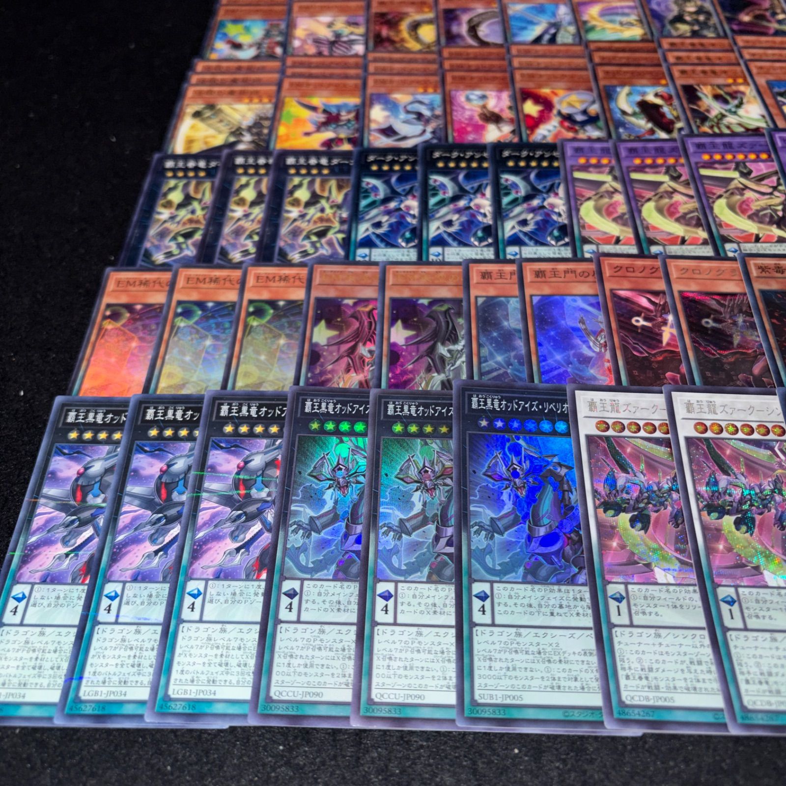 No.PP420 遊戯王 EMオッドアイズ魔術師 デッキパーツ 榊遊矢 覇王龍