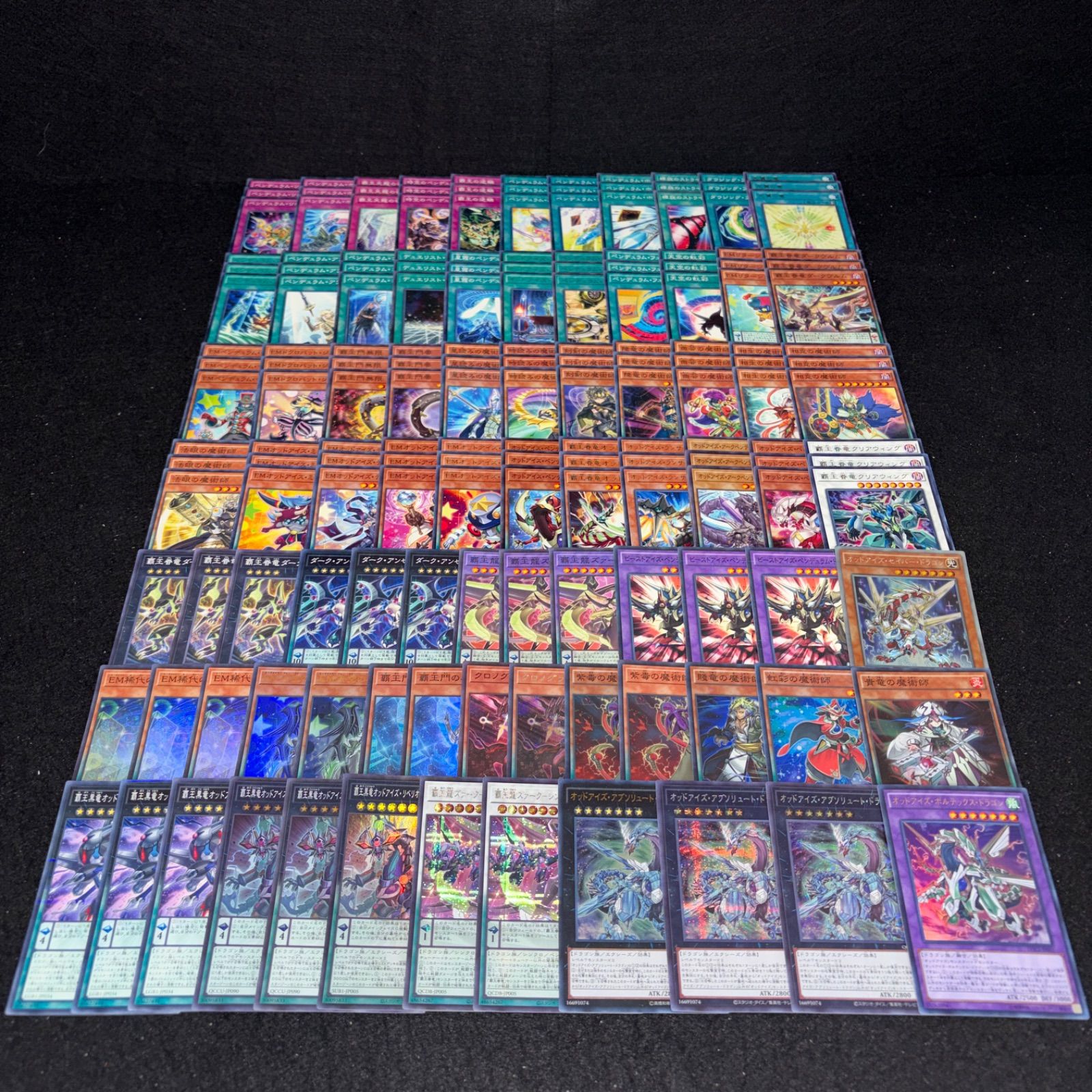 No.PP420 遊戯王 EMオッドアイズ魔術師 デッキパーツ 榊遊矢 覇王龍