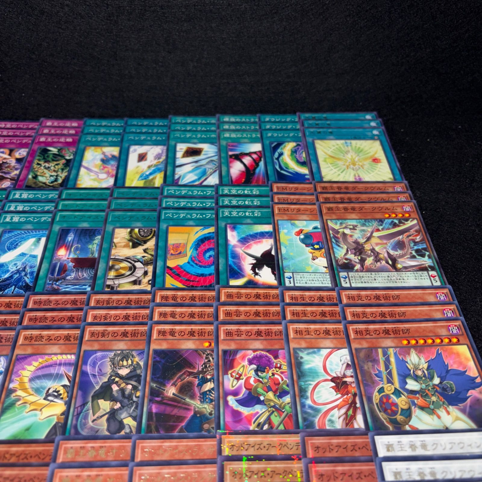 No.PP420 遊戯王 EMオッドアイズ魔術師 デッキパーツ 榊遊矢 覇王龍