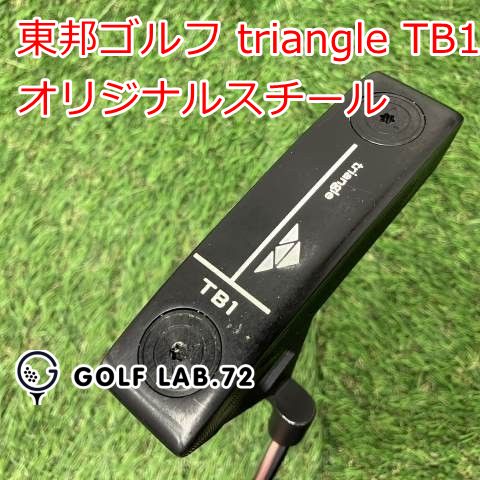 中古】パター その他 東邦ゴルフ triangle TB1◇オリジナルスチール◇0