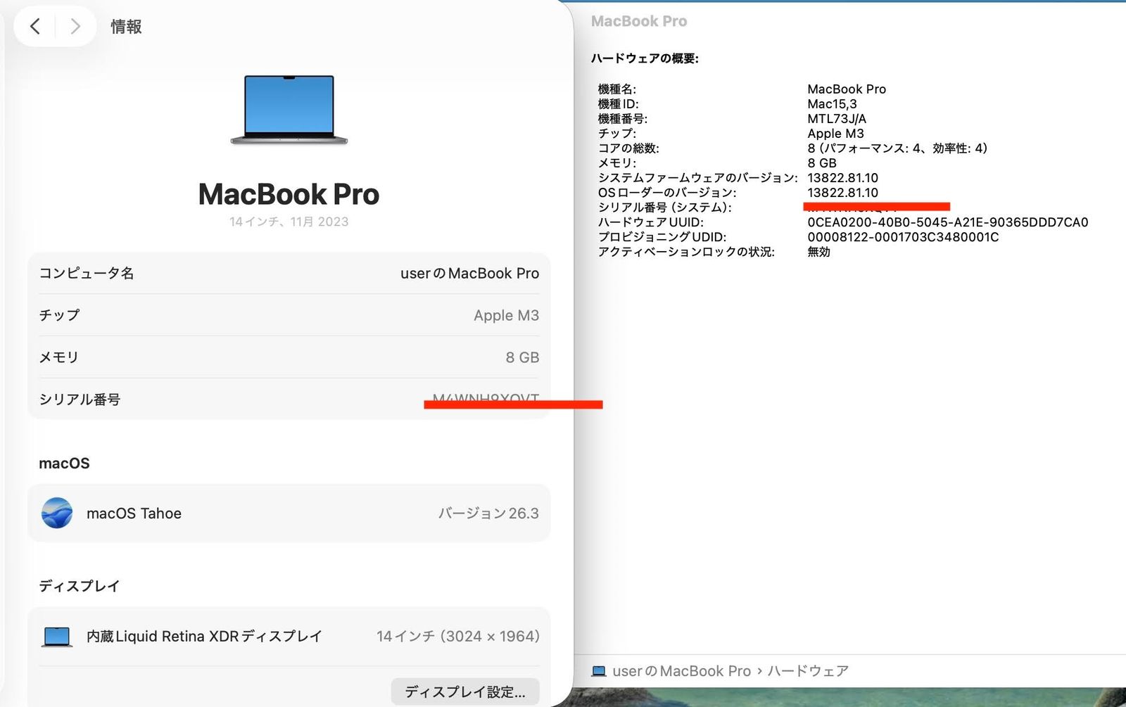 MacBook Pro 14