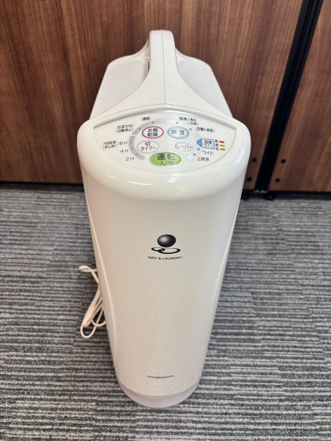2019年製/清掃済】コロナ 衣類乾燥除湿機 Sシリーズ ホワイト