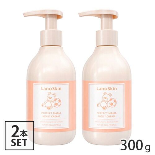 ラノスキン パーフェクトママ モイストクリーム 300g ボディクリーム[0071] 佐川急便