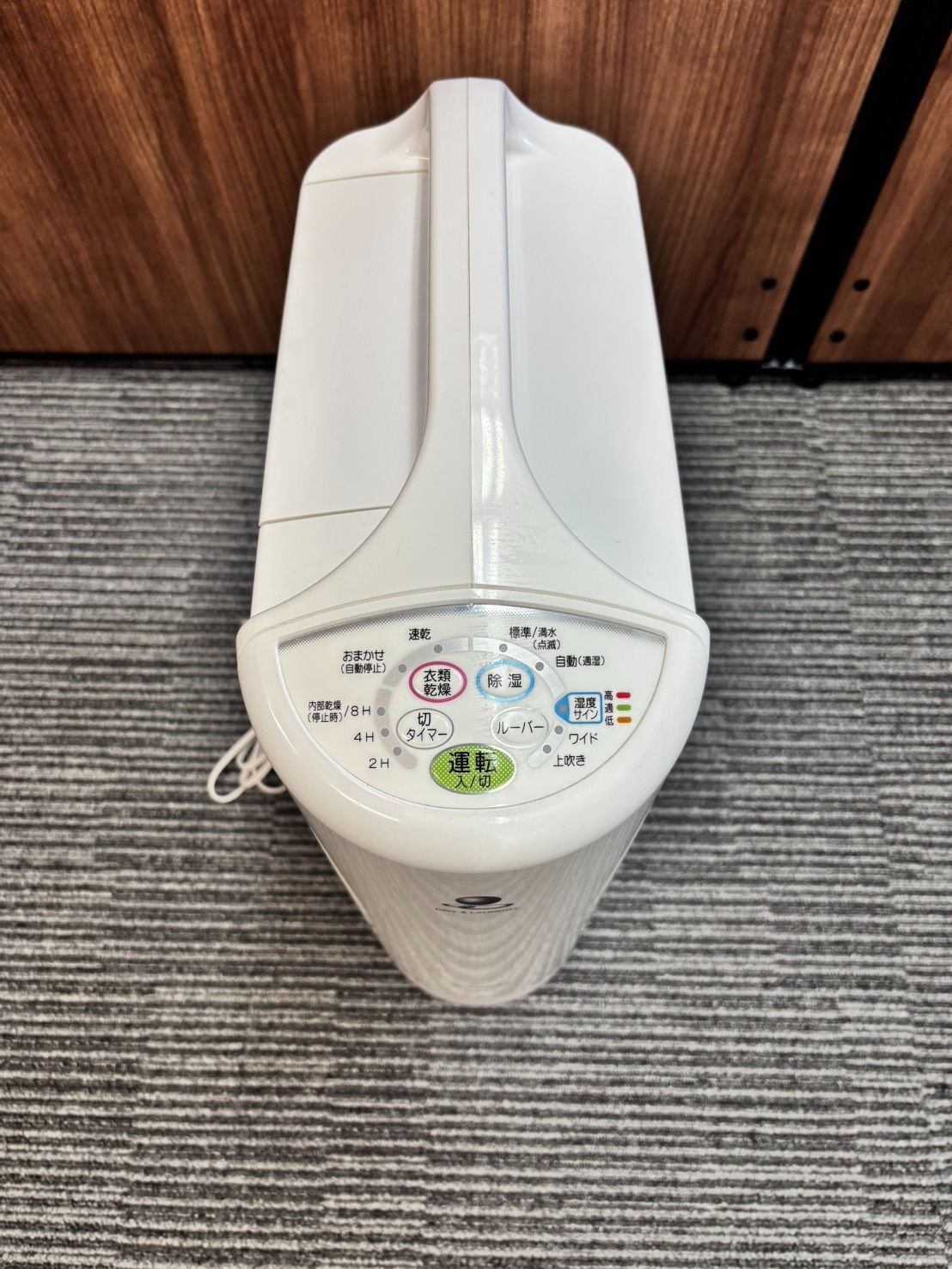 2019年製/清掃済】コロナ 衣類乾燥除湿機 Sシリーズ ホワイト