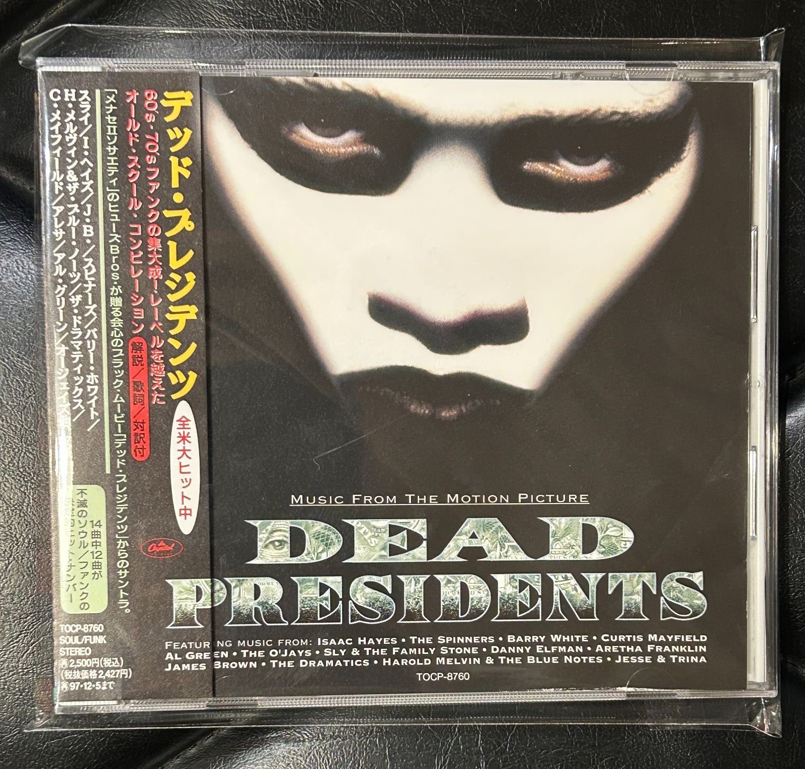 帯付きCD】スライ、I.ヘイズ、J.B.他「デッド・プレジデンツ」Sly＆The