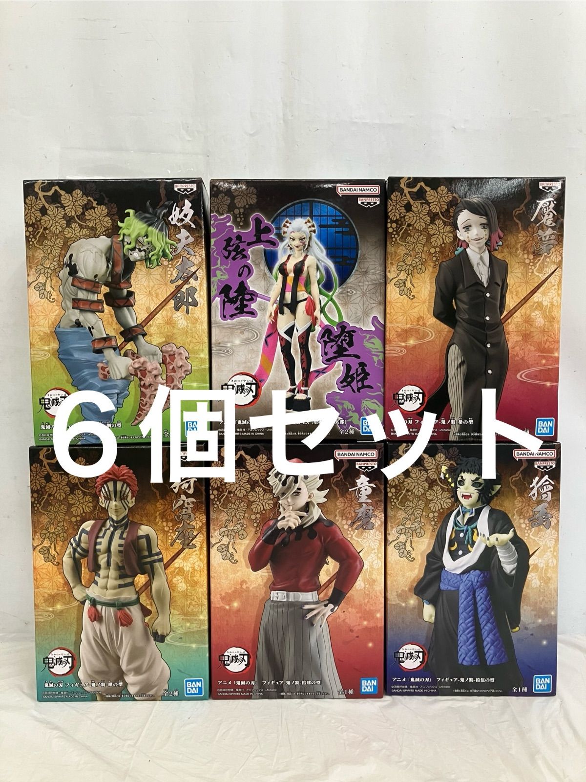 未開封 鬼滅の刃 鬼ノ装 フィギュア 童磨 他 6種セット LF3139 f101