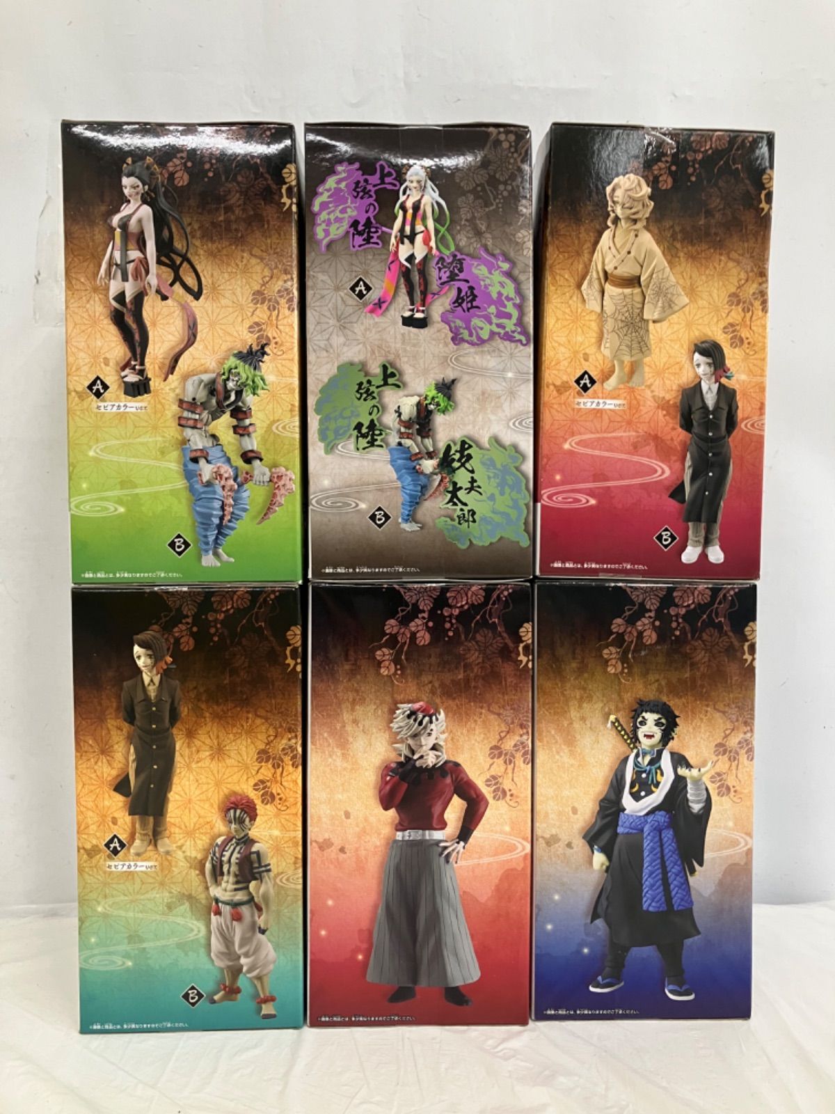 未開封 鬼滅の刃 鬼ノ装 フィギュア 童磨 他 6種セット LF3139 f101