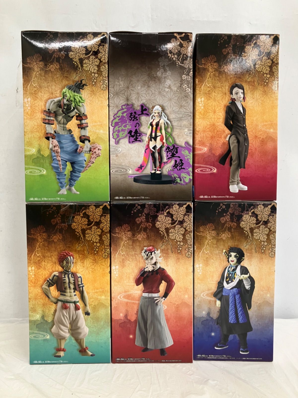 未開封 鬼滅の刃 鬼ノ装 フィギュア 童磨 他 6種セット LF3139 f101
