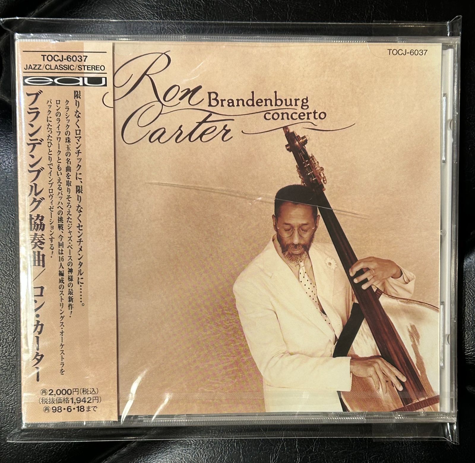 未開封CD】ロン・カーター「ブランデンブルグ協奏曲」Ron Carter