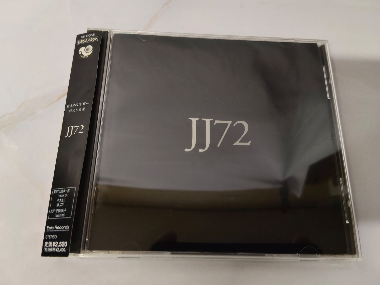CD0061 JJ72 ジェイ・ジェイ・セヴンティ・ツー 帯付 洋楽 ロック JJ72