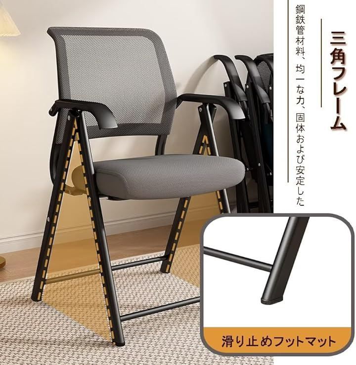 レセプション 会議室用