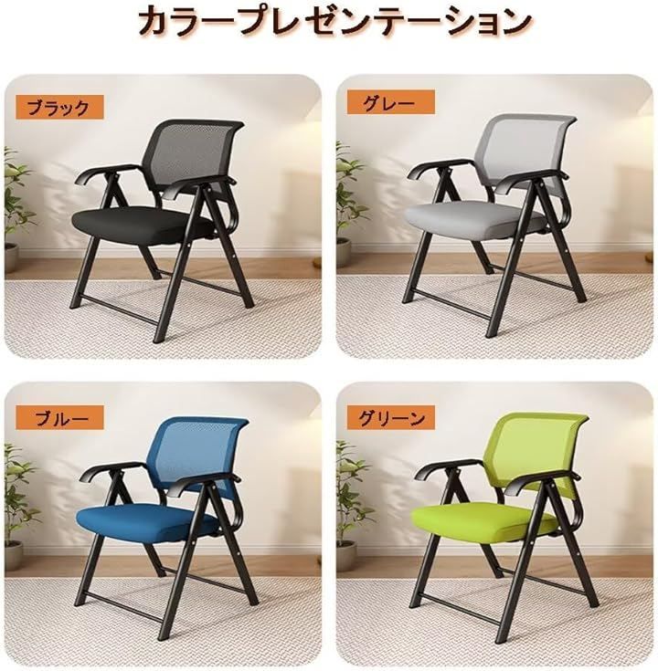  KASABULAC オフィスチェア ミーティングチェア 折りたたみ 背もたれ付き 肘掛け付 事務椅子 トレーニングルーム レセプション 会議室用 組立不要 ブラック 幅52cmx奥行55cmx高さ88cm 会議室用 オフィスチェア ワークチェア 椅子 チェア