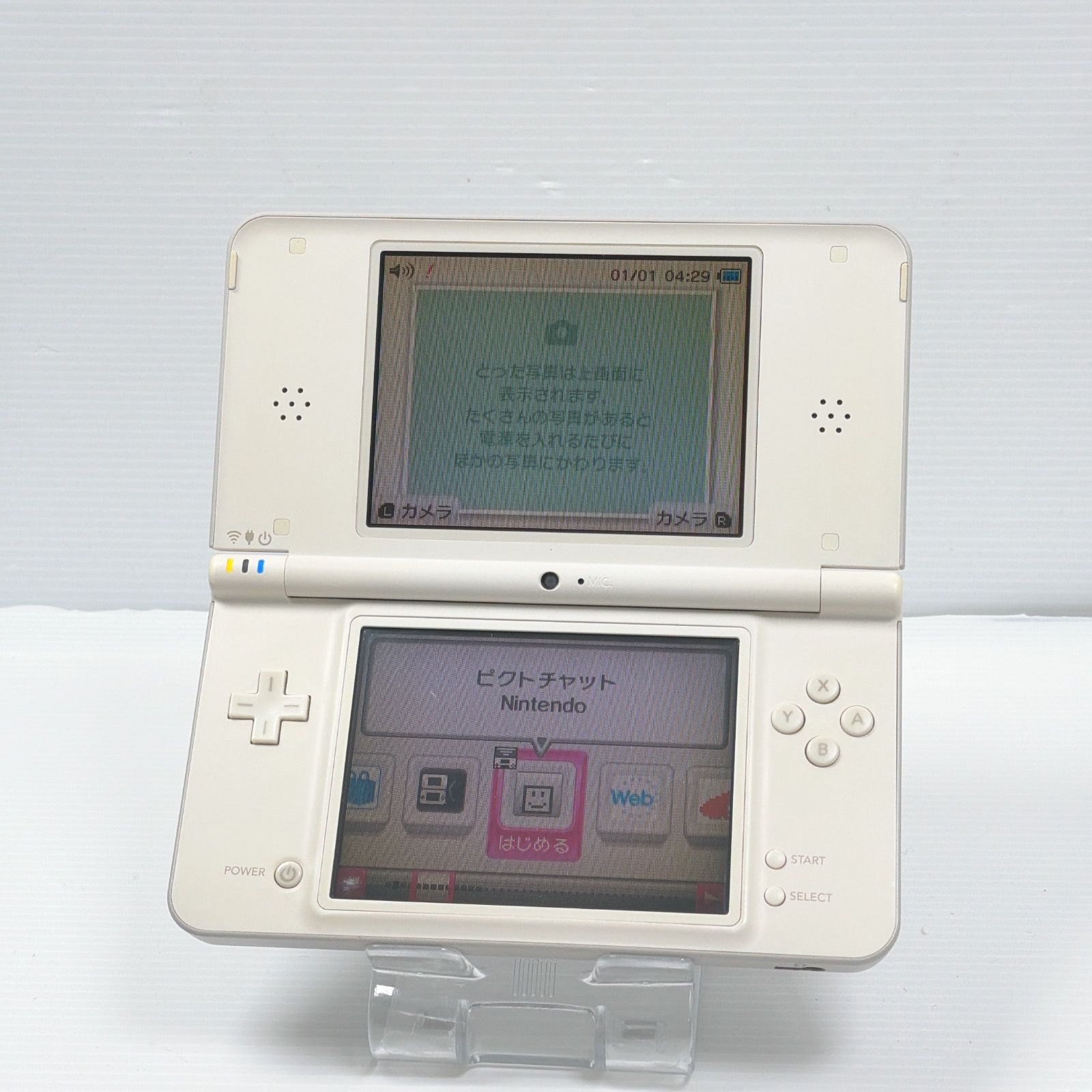 ニンテンドー DSiLL ナチュラルホワイト 遊べるセット 動作確認済み
