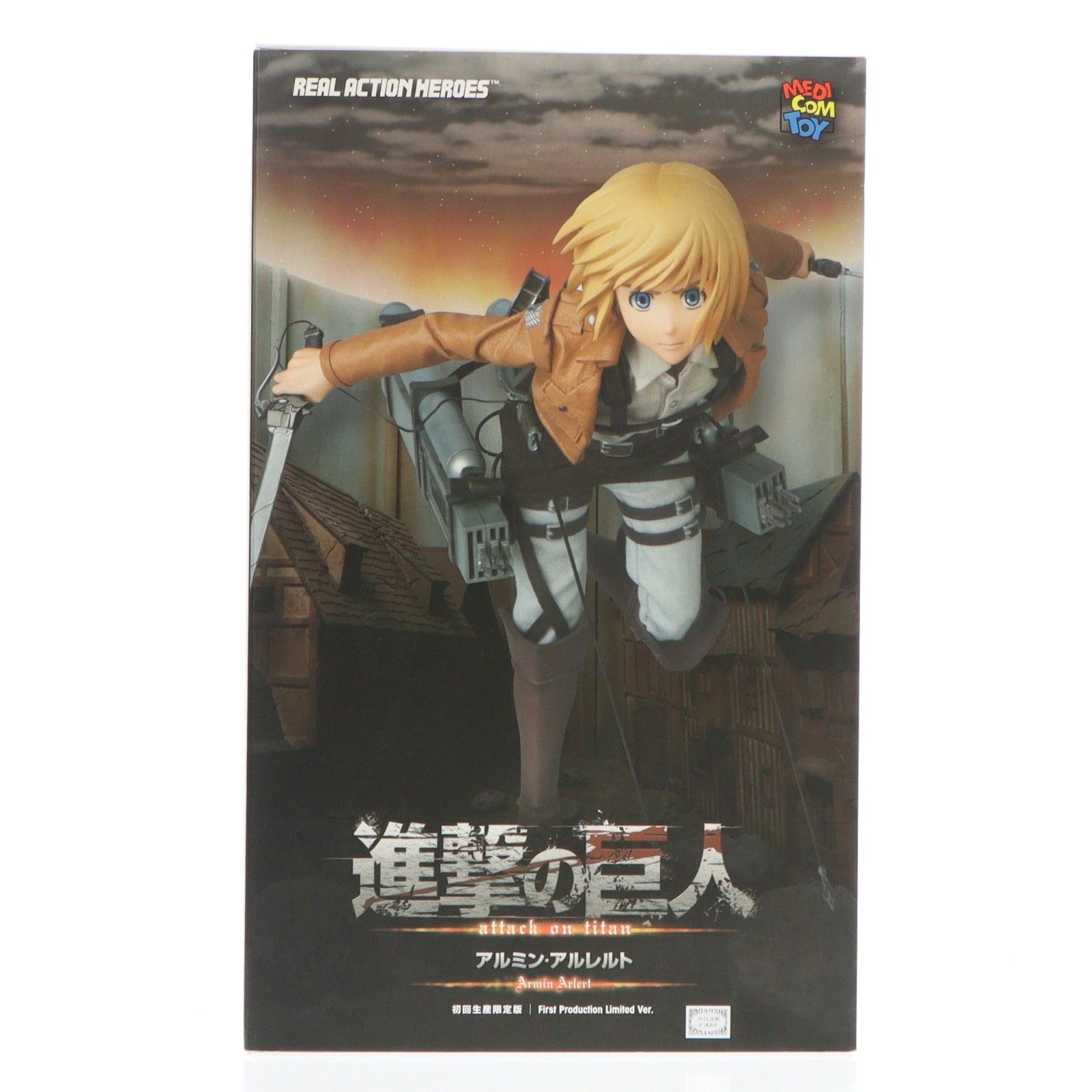 リアルアクションヒーローズ No.676 RAH アルミン・アルレルト 進撃の