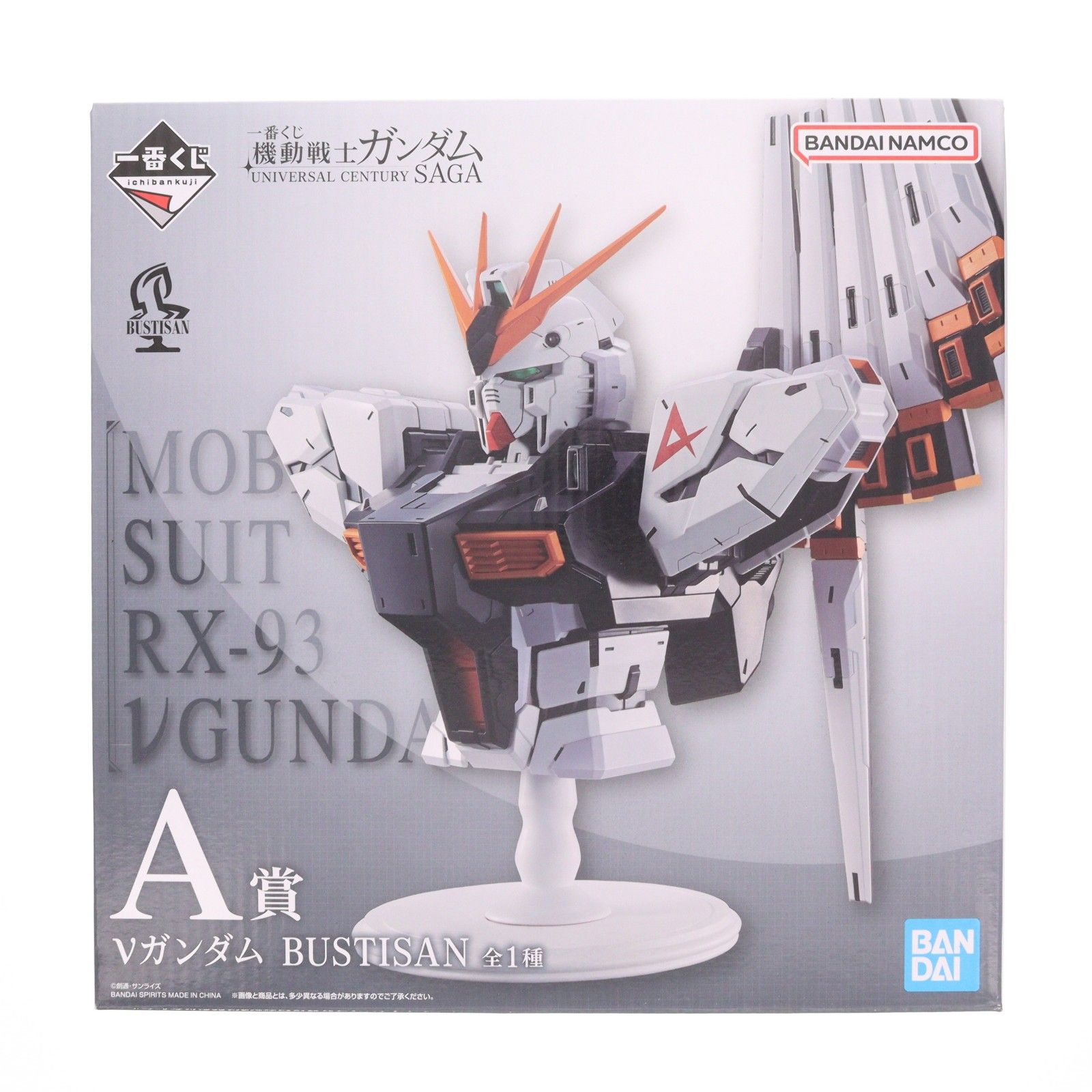 A賞 νガンダム BUSTISAN 機動戦士ガンダム 逆襲のシャア 一番くじ 機動 