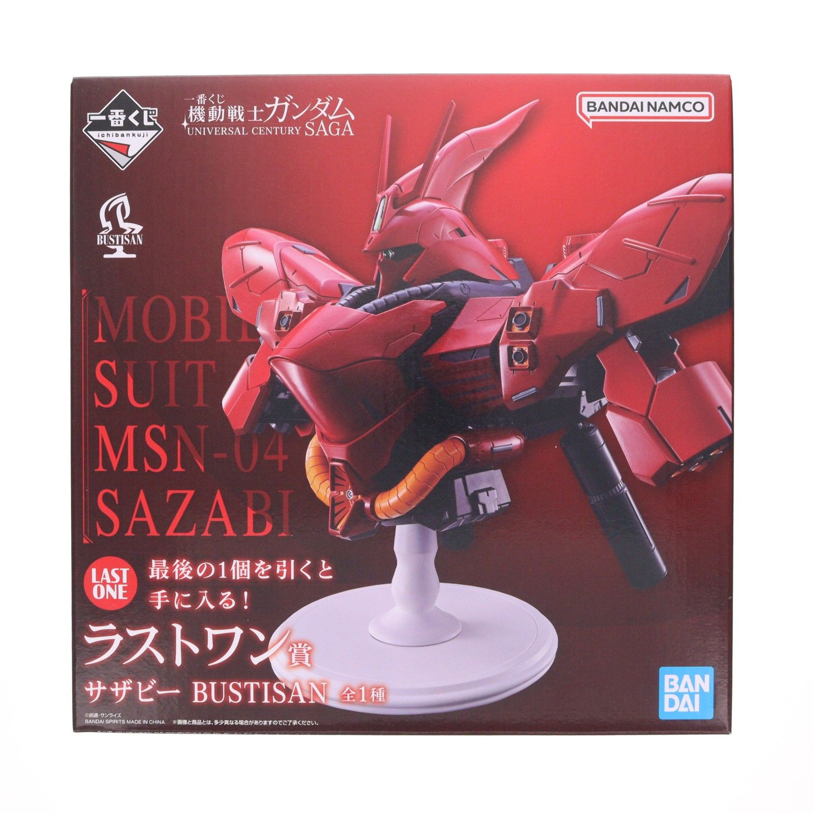 ガンダム　一番くじ　ラストワン　サザビー　Ｂ賞 シャア　フィギュア　その他 ラストワン賞 サザビー BUSTISAN 機動戦士ガンダム 逆襲のシャア 一番