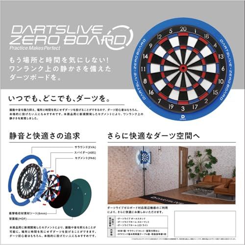  DARTSLIVE-ZERO BOARD ダーツライブ ゼロボード 台 的 盤 静音 ダーツボード 練習 彡 カードゲーム ダーツ パズル ボードゲーム