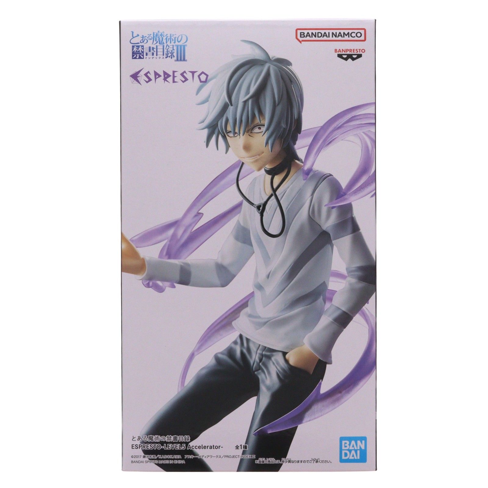 一方通行(アクセラレータ) とある魔術の禁書目録 ESPRESTO-LEVEL5