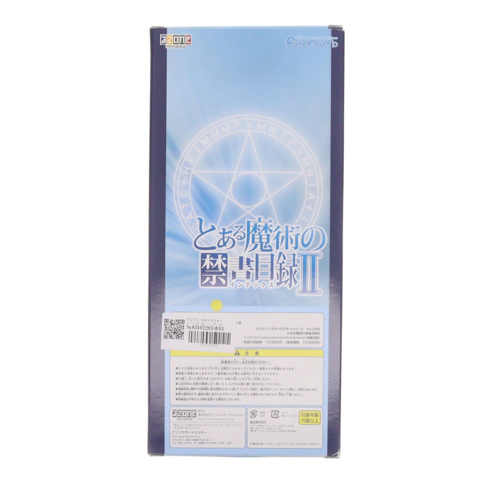 ピュアニーモキャラクターシリーズ 040 インデックス Index-Librorum