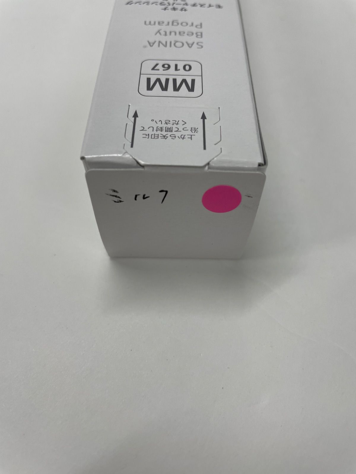 T3157 SAQINA サキナ モイスチャーバランシングミルク 60ml - メルカリ