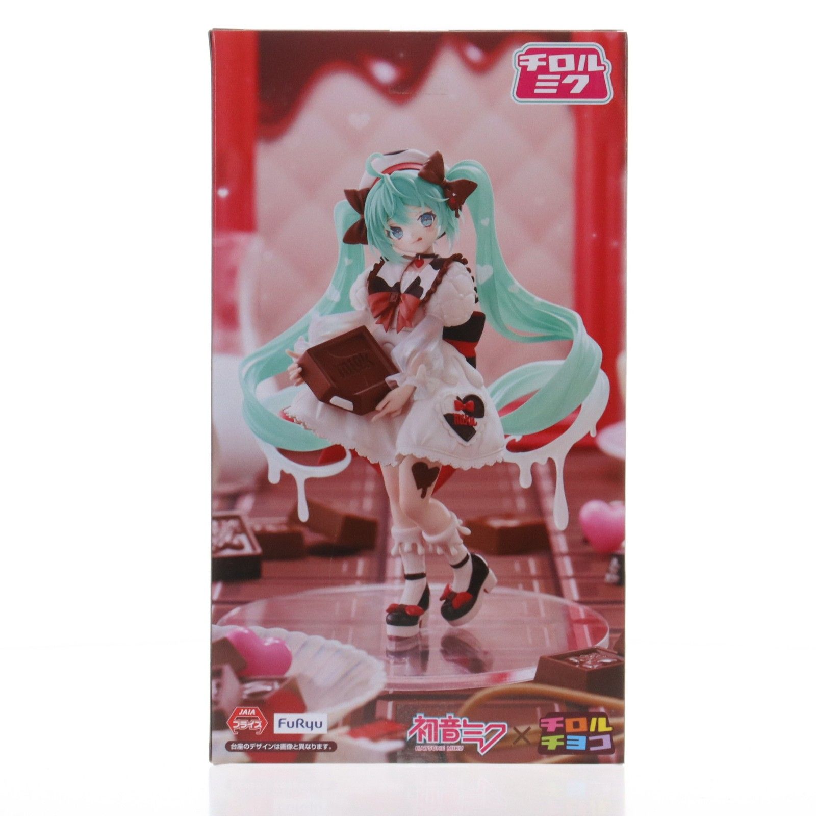 初音ミク キャラクター・ボーカル・シリーズ01 初音ミク Trio-Try-iT