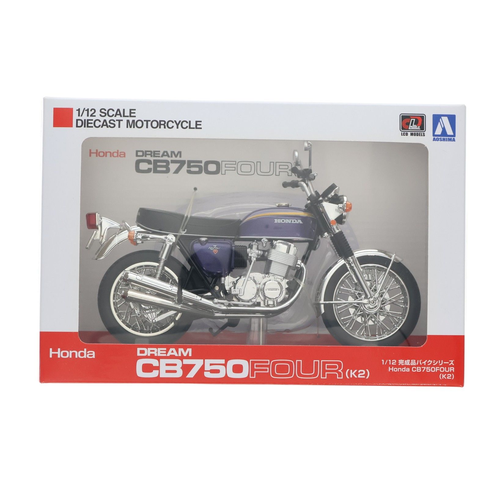 1/12 完成品バイクシリーズ Honda(ホンダ) CB750FOUR(K2) パープル