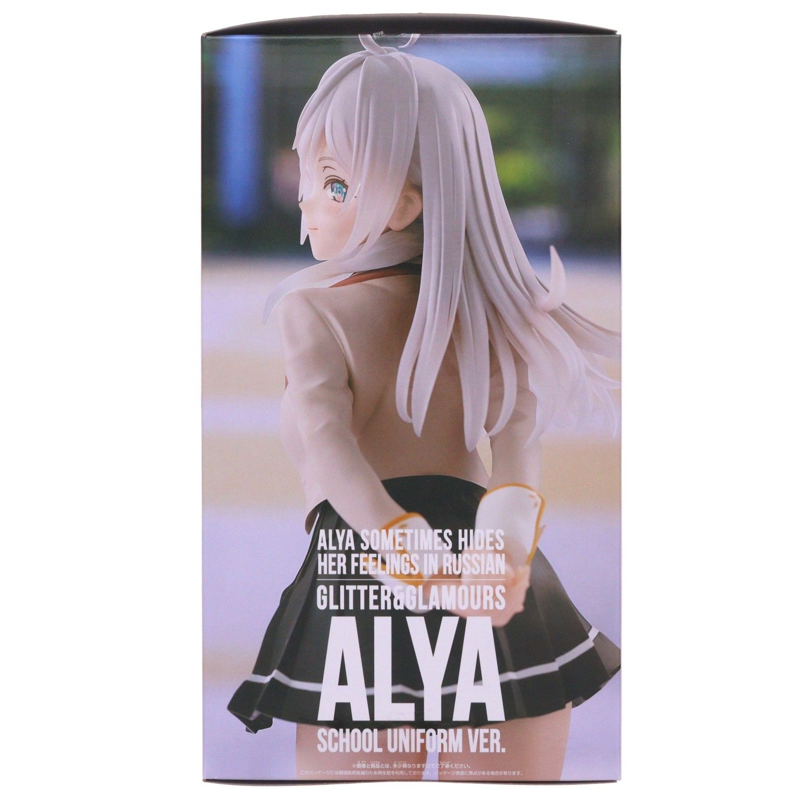 アリサ・ミハイロヴナ・九条(くじょう) 時々ボソッとロシア語でデレる