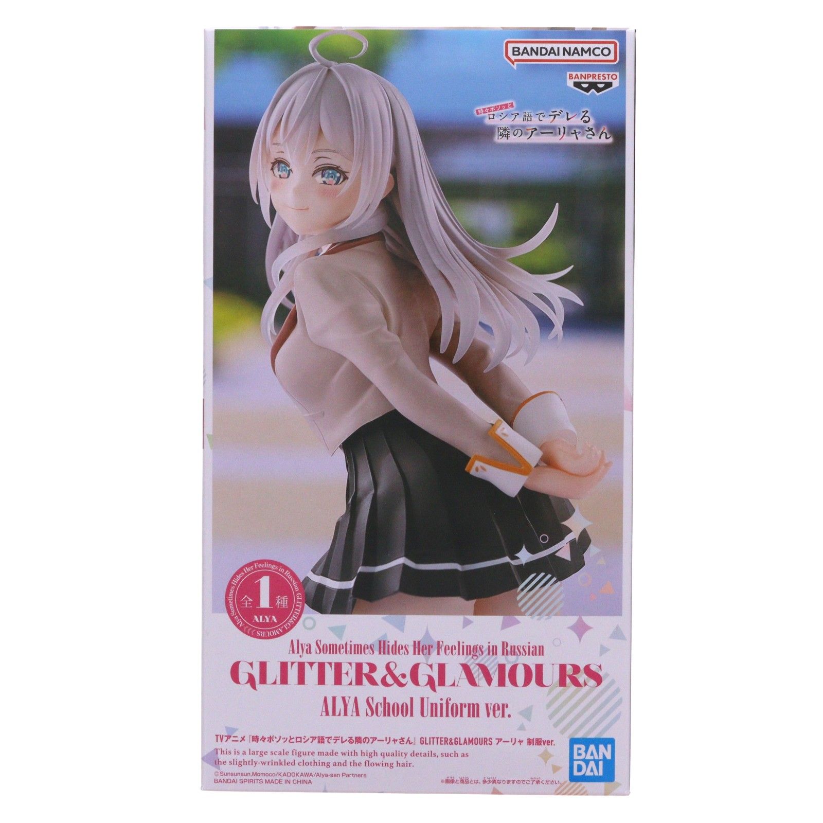 アリサ・ミハイロヴナ・九条(くじょう) 時々ボソッとロシア語でデレる