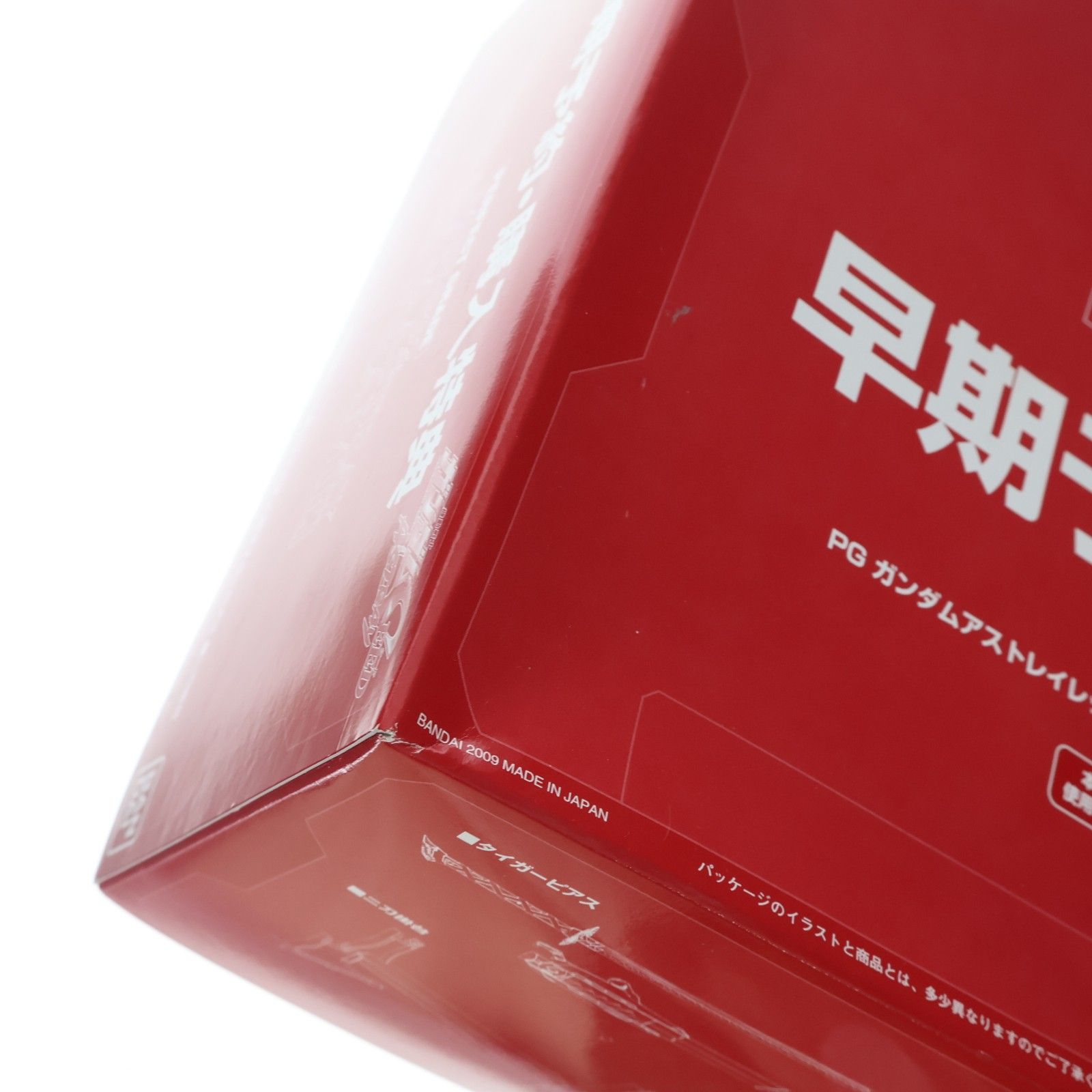特典単品) PG 1/60 MBF-P02 ガンダムアストレイ レッドフレーム 予約