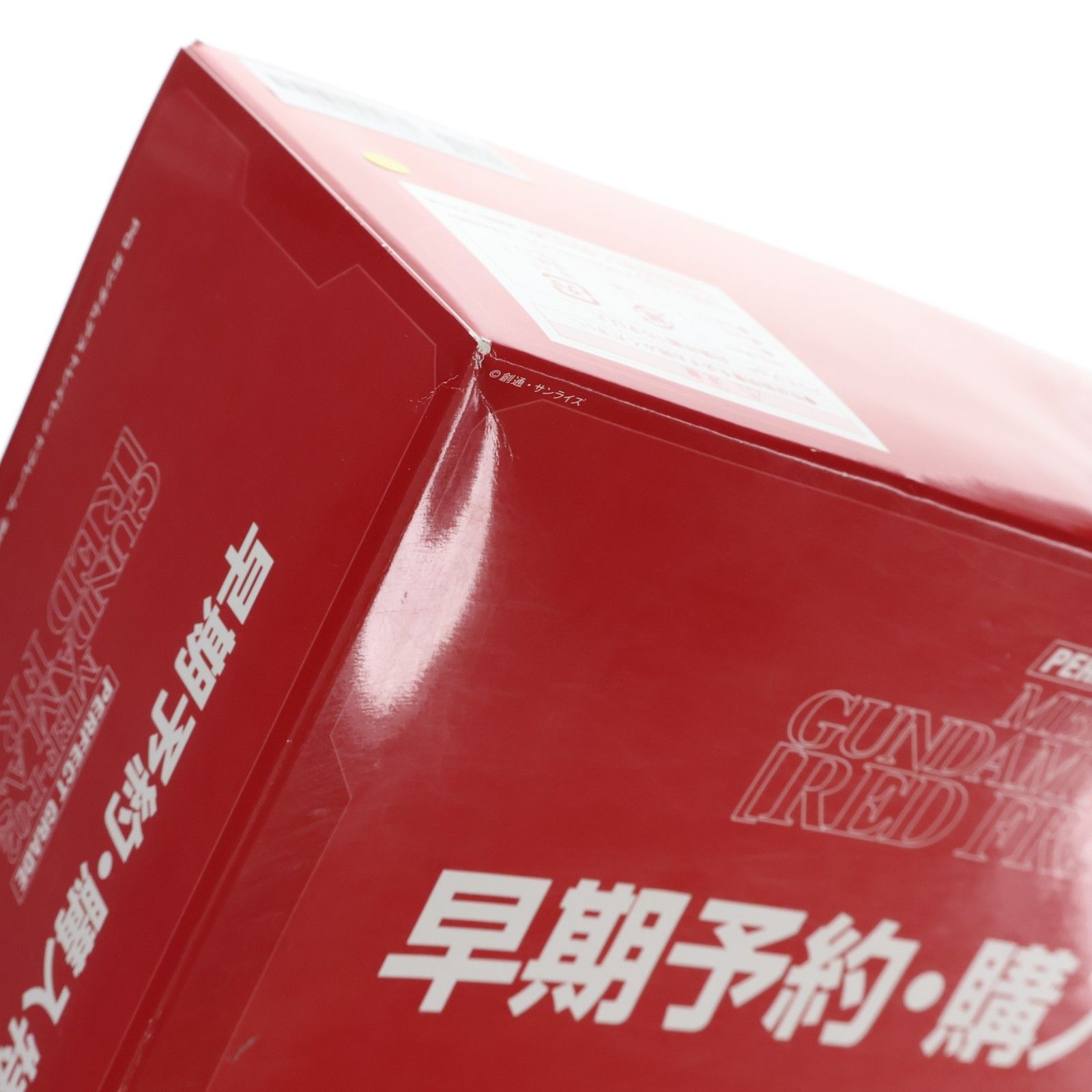 特典単品) PG 1/60 MBF-P02 ガンダムアストレイ レッドフレーム 予約