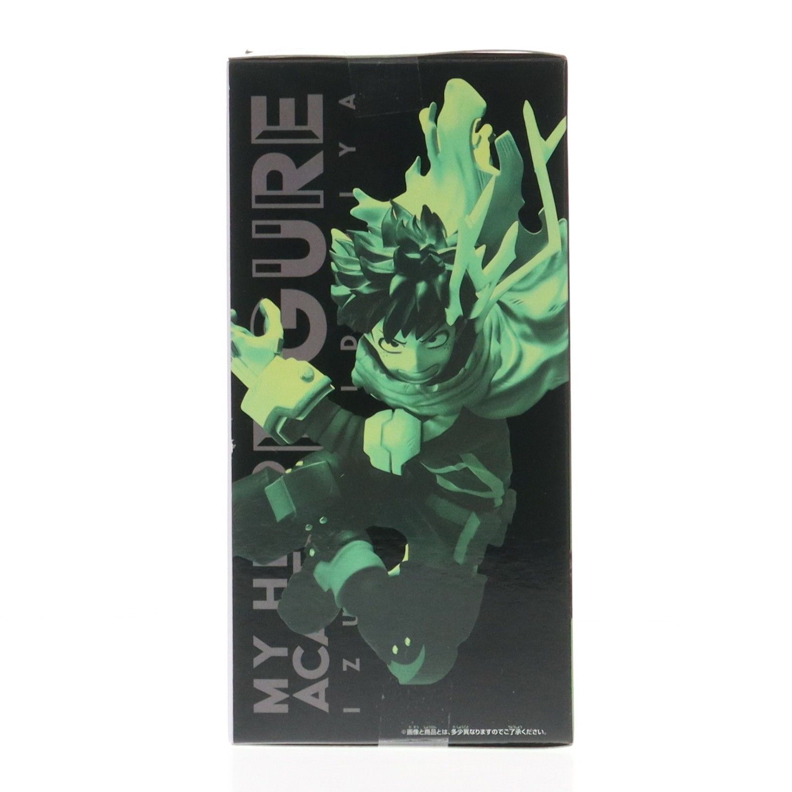 緑谷出久(みどりやいずく) 僕のヒーローアカデミア フィギュア 緑谷出