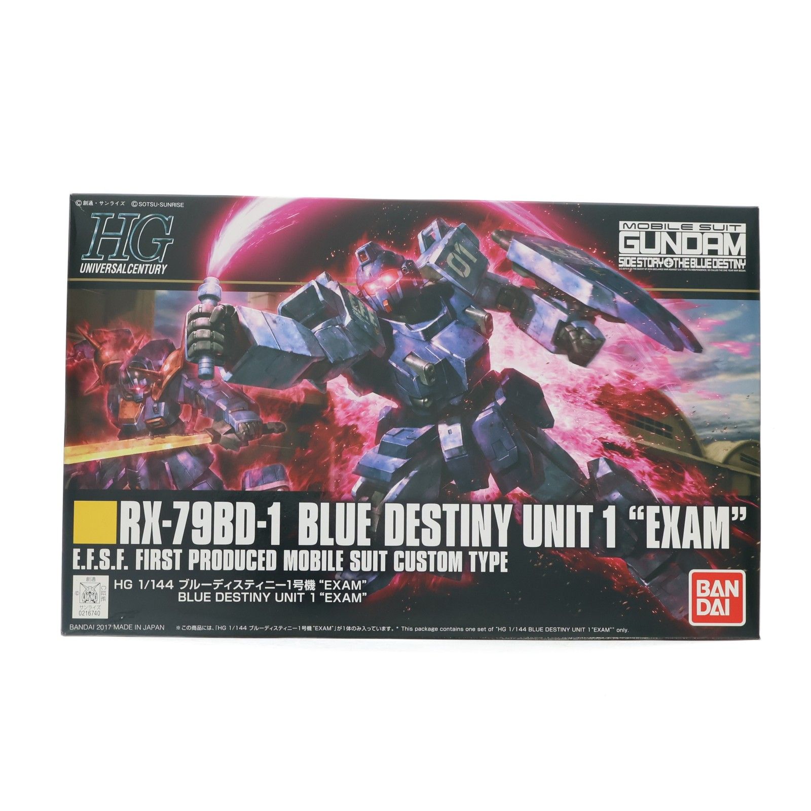 HGUC 1/144 RX-79BD-1 ブルーディスティニー1号機 EXAM(エグザム) 機動
