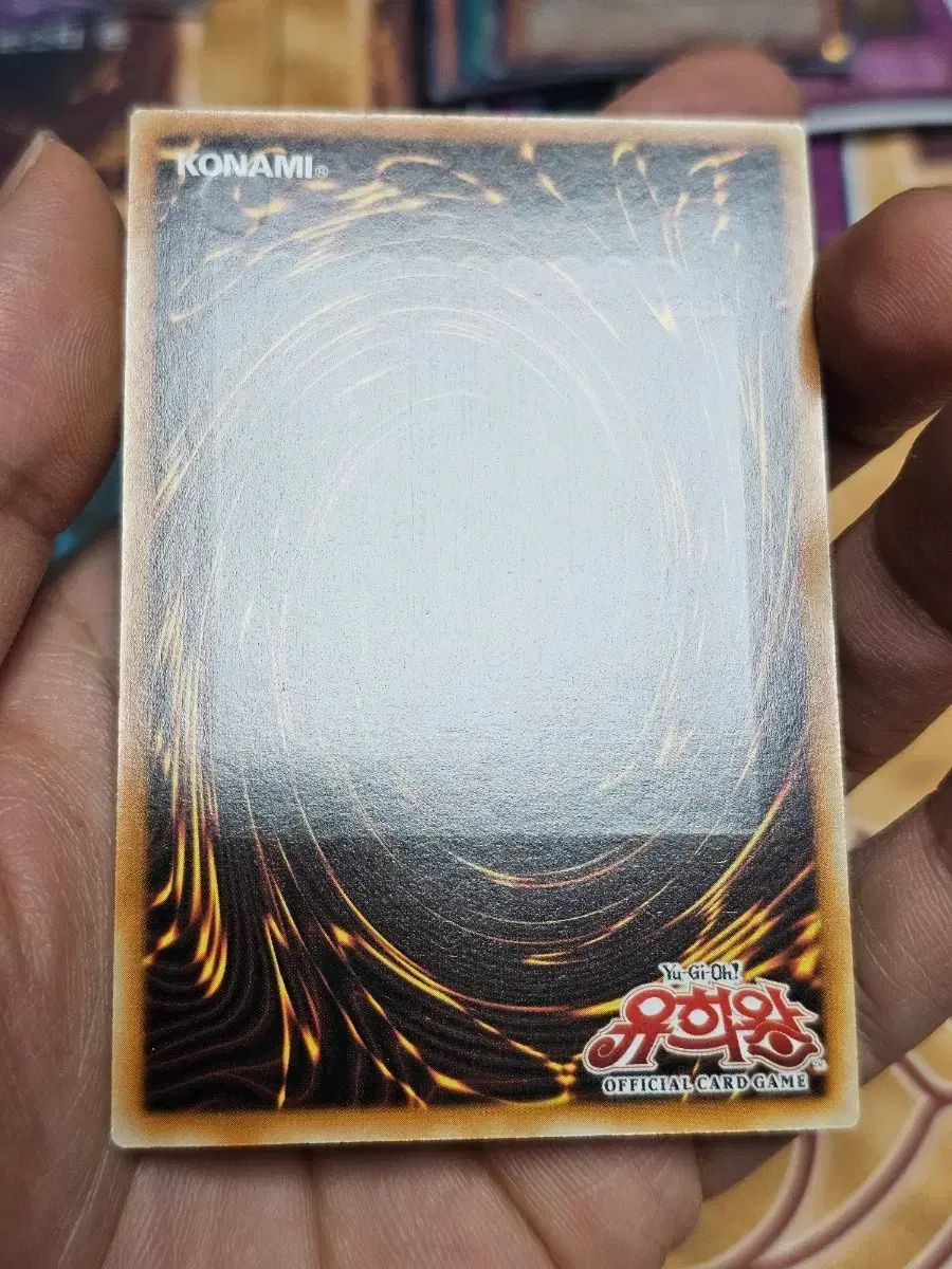 遊戯王 地縛神 Cusillu 1st アルティメットレア（レリーフ）