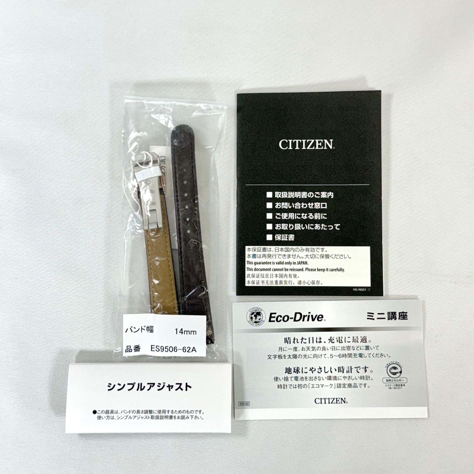 ほぼ未使用・稼働品】CITIZEN シチズン xC クロスシー ES9506-62A エコ 