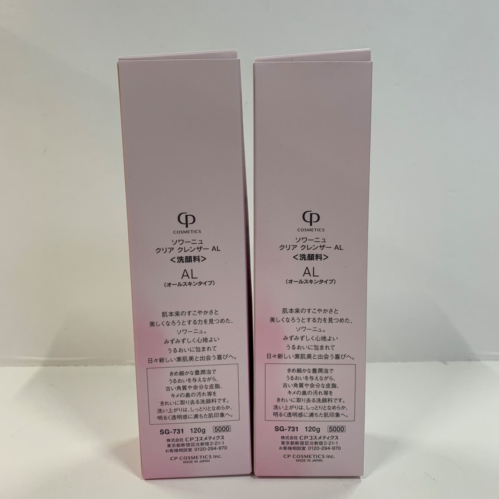 M4018 SOIGNE ソワーニュ クリア クレンザーAL 120g 計2点セット