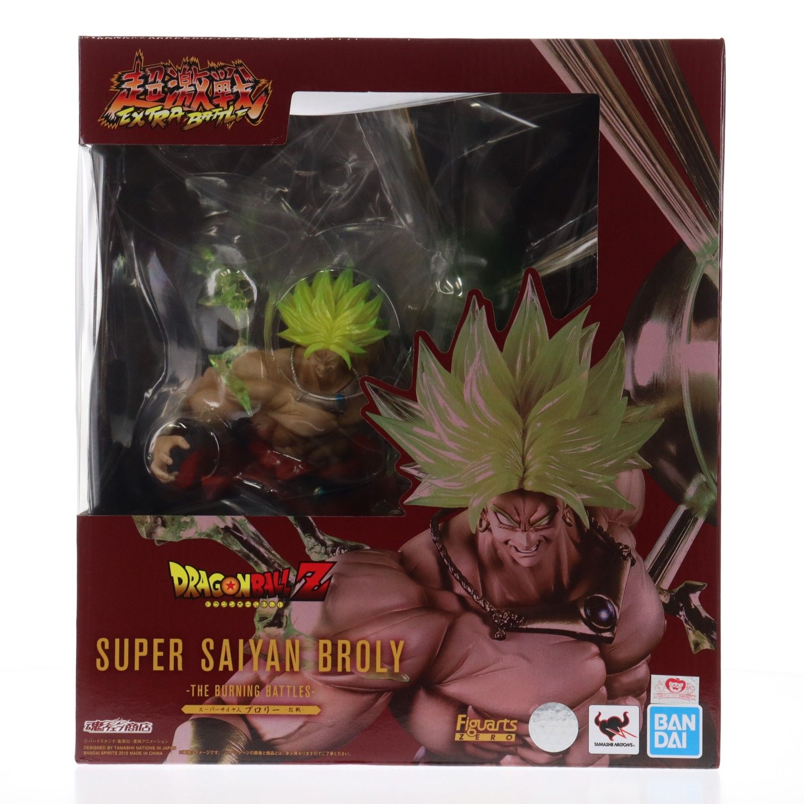 魂ウェブ商店限定 フィギュアーツZERO スーパーサイヤ人ブロリー -烈戦