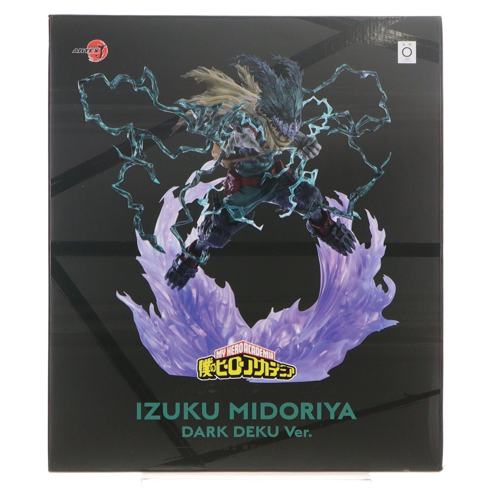 再販) コトブキヤショップ限定 ARTFX J 緑谷出久(みどりやいずく) 黒