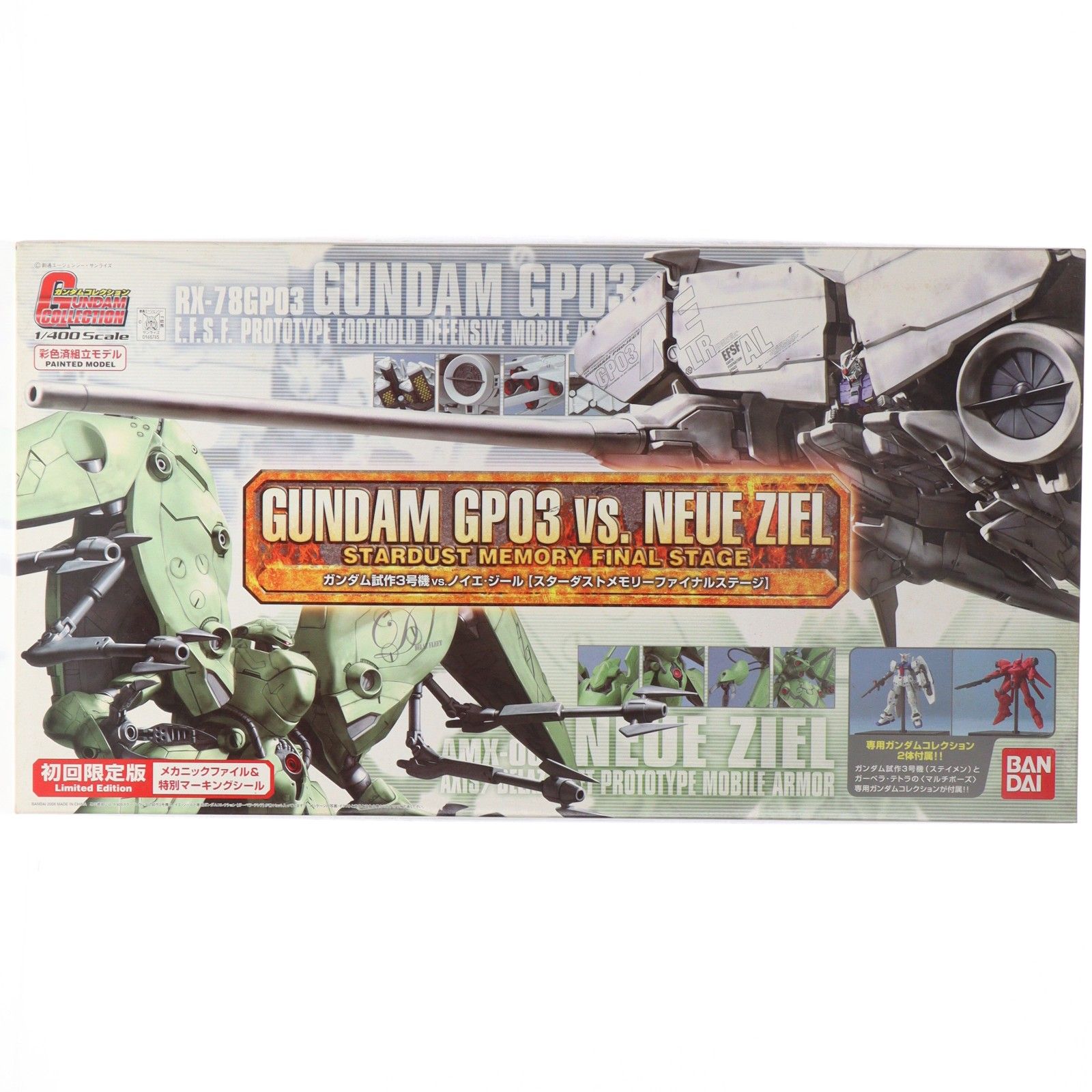 1/400 ガンダム試作3号機vs.ノイエ・ジール(スターダストメモリー