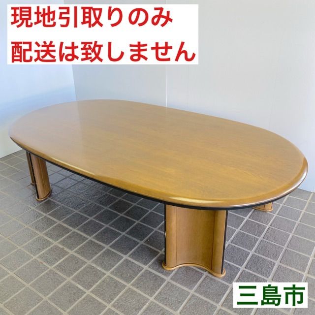 配送不可、現地引取のみ、リユース品】カリモク家具 座卓 センター